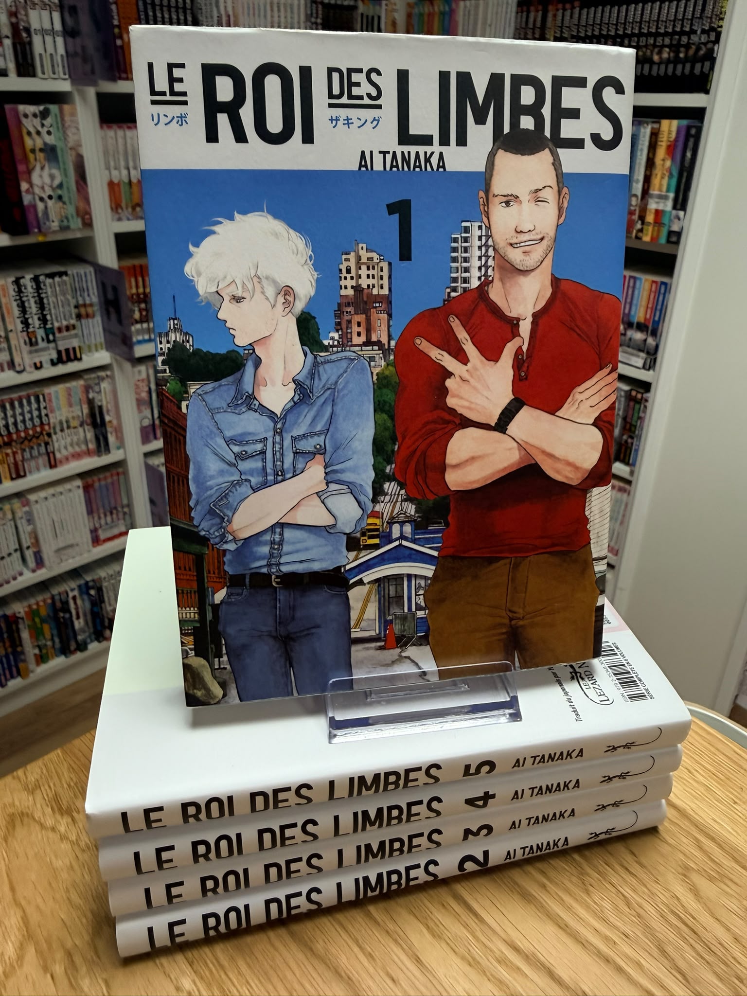 Le Roi des limbes 1 à 5&nbsp;&nbsp;